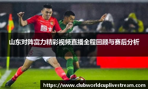 世预赛亚洲区